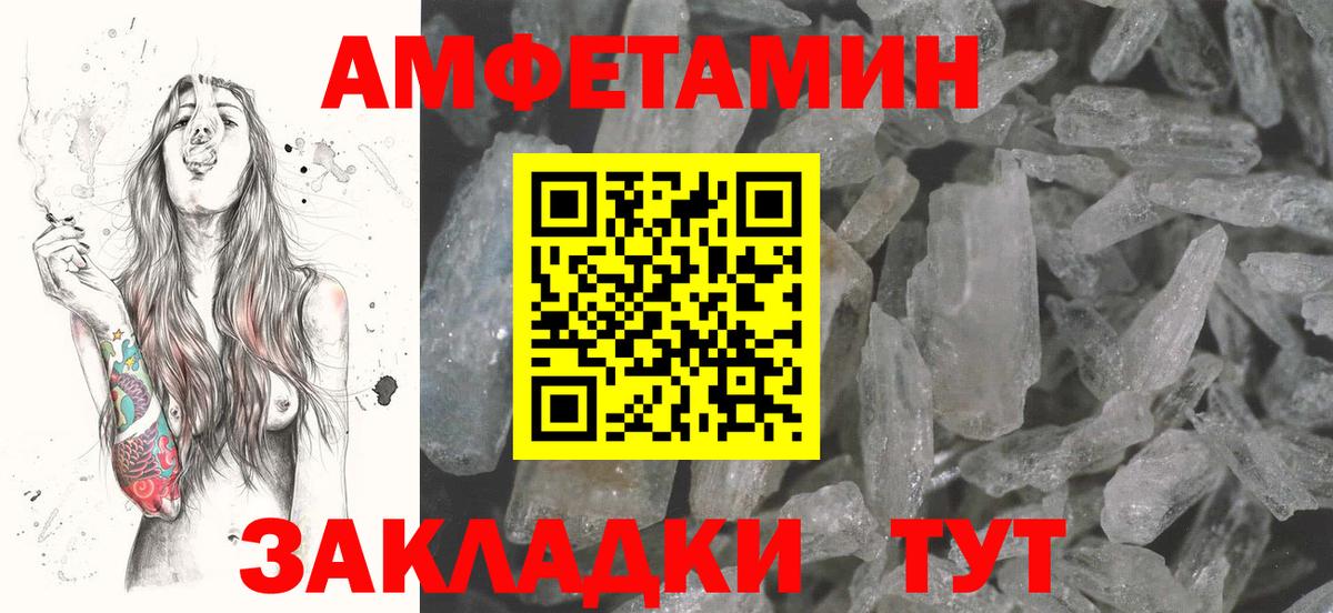АМФ  АМФ Premium  Вход с VPN  Элиста 