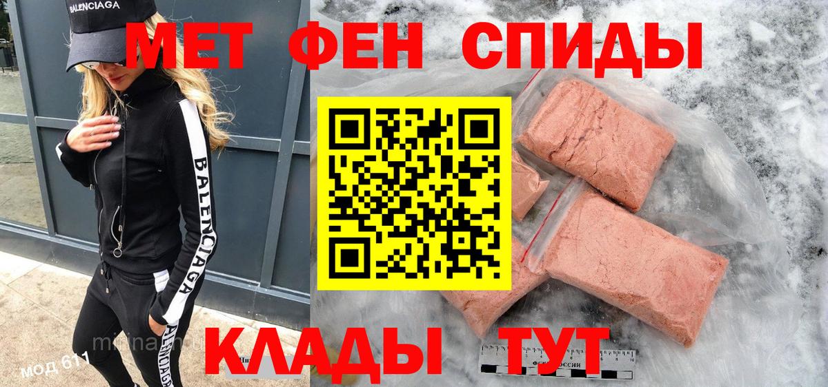 АМФ 97% Элиста