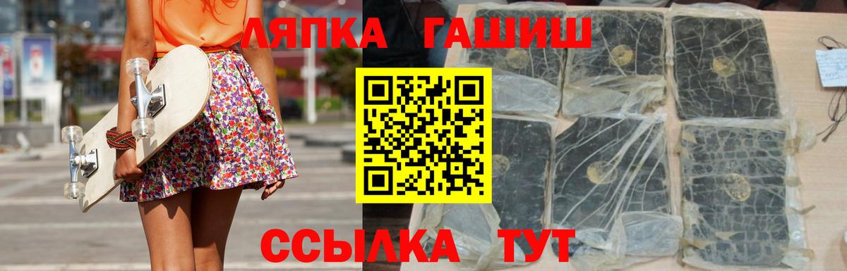 ГАШИШ гашик  Гашиш  ГАШИШ гашик  Элиста  Вход с VPN 
