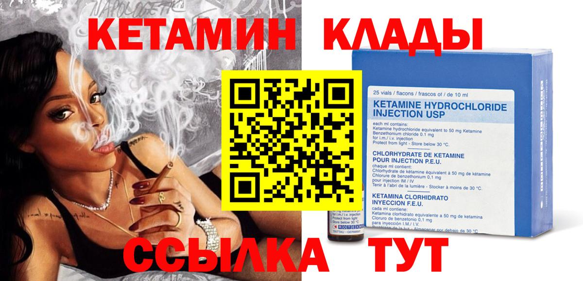 Бошки Шишки  Метамфетамин  Cocaine  Элиста  МЕФ кристаллы  Вход с VPN  ГАШ 