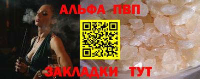 сатива Малоярославец