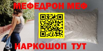 ALPHA PVP Мариинск