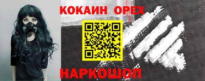 шишки Малгобек
