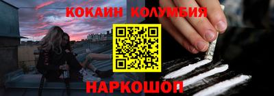 мефедрон Ликино-Дулёво