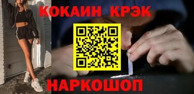 шишки Малгобек