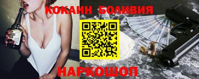шишки Малгобек
