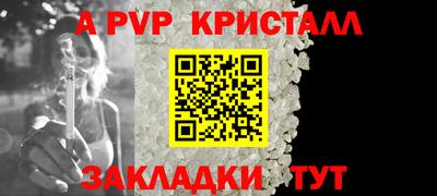 шишки Малгобек