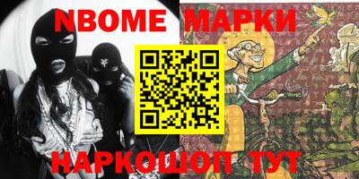ALPHA PVP Мариинск