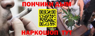 шишки Малгобек