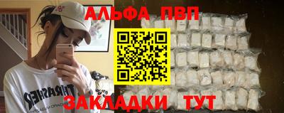 сатива Малоярославец