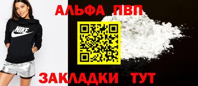 мефедрон Ликино-Дулёво