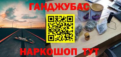 ALPHA PVP Мариинск