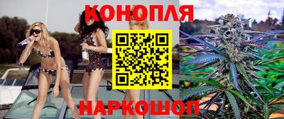марки lsd Ливны