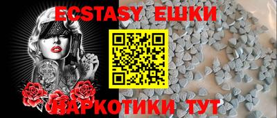 ALPHA PVP Мариинск