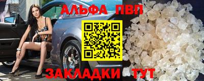 мефедрон Ликино-Дулёво