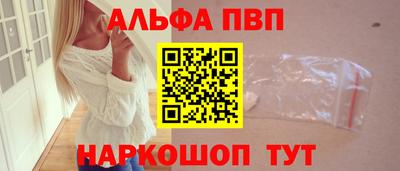 сатива Малоярославец