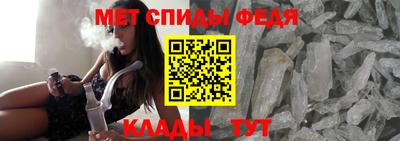 ALPHA PVP Мариинск