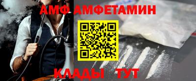 шишки Малгобек