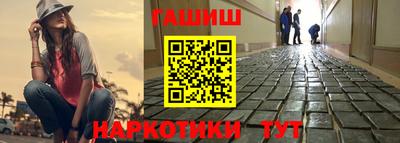 шишки Малгобек