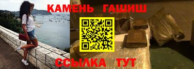 шишки Малгобек
