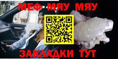 ALPHA PVP Мариинск