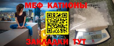 шишки Малгобек