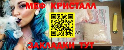 мефедрон Ликино-Дулёво