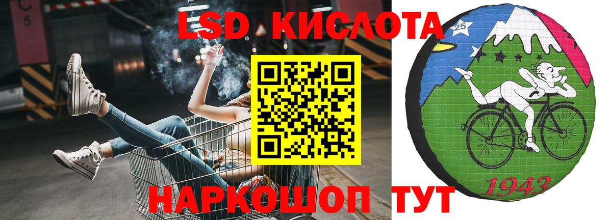 ЛСД экстази ecstasy Элиста