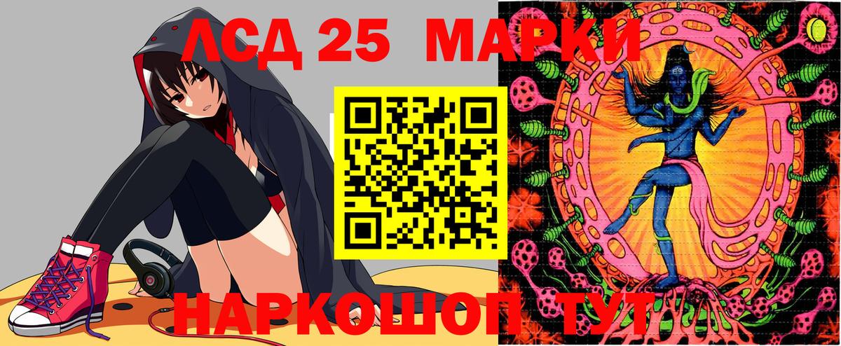 Наркотические марки 1500мкг Элиста