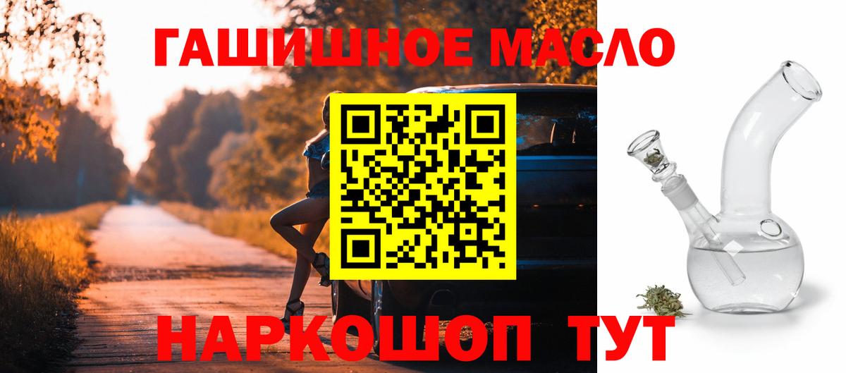 Дистиллят ТГК жижа  ТГК вейп с тгк  Элиста  Вход с VPN 