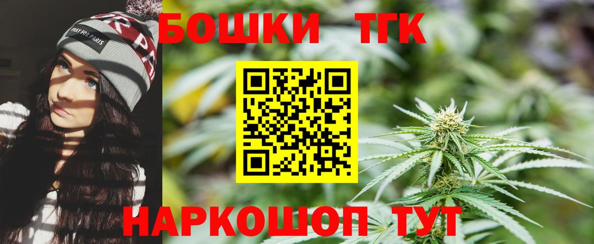 Элиста  Конопля LSD WEED  Каннабис конопля  Вход с VPN 