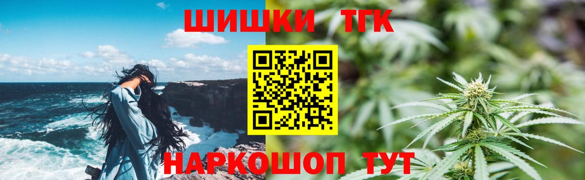 Канабис план Элиста